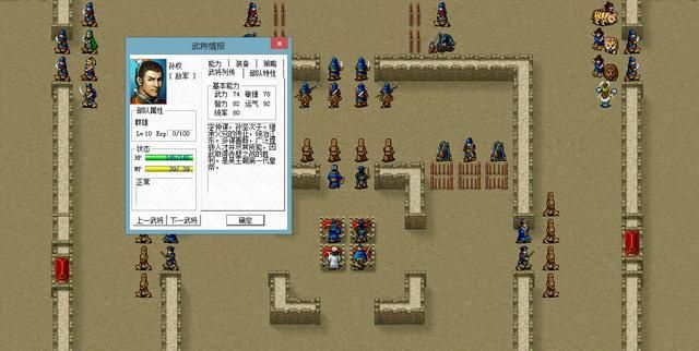 三国志曹操传交手过的君主有哪些（十四个敌方君主头目一览）