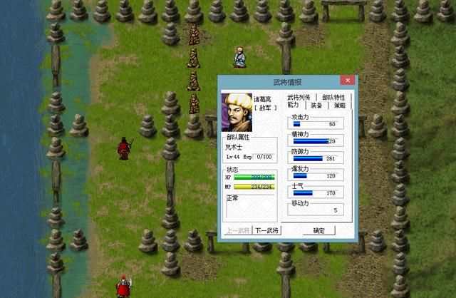 三国志曹操传交手过的君主有哪些（十四个敌方君主头目一览）
