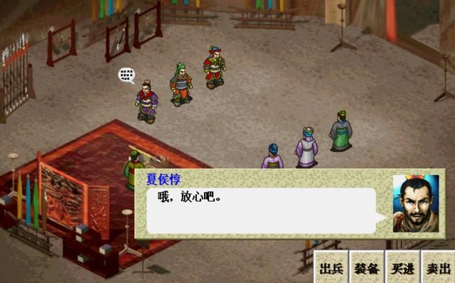 三国志曹操传满级武将谁最强（曹操传骑兵阵营武将满级属性一览）