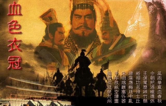 三国志11血色衣冠模组好玩吗（血色衣冠MOD的七大可玩之处）