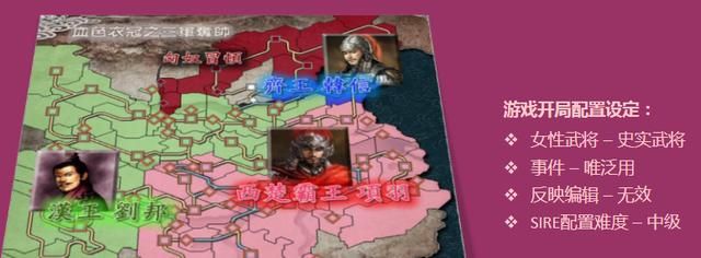 三国志11血色衣冠模组好玩吗（血色衣冠MOD的七大可玩之处）