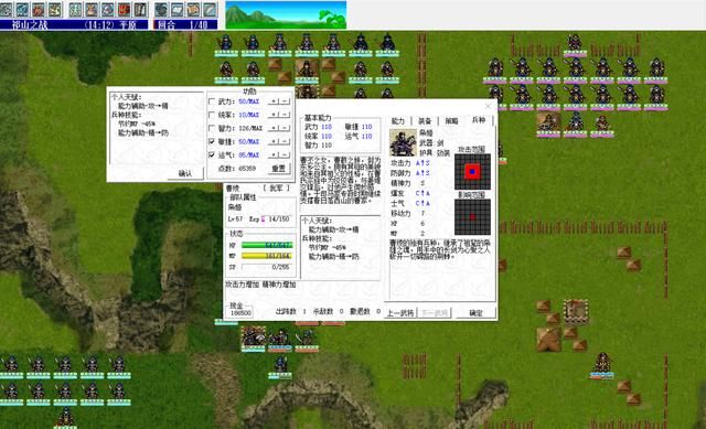 三国志姜维传功勋怎么用（三国志姜维传功勋分配规则说明）