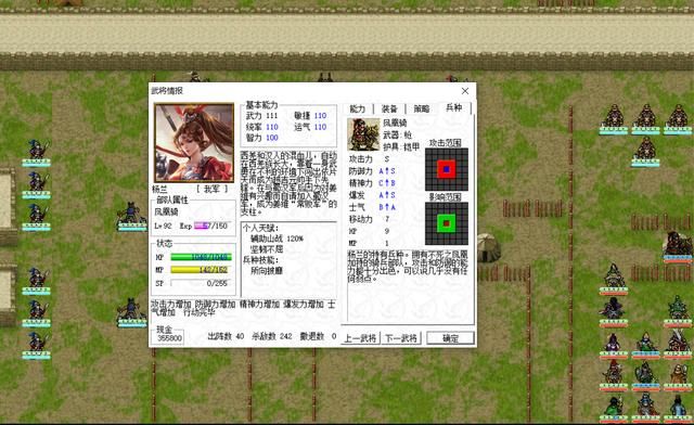 三国志姜维传功勋怎么用（三国志姜维传功勋分配规则说明）