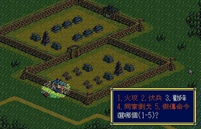 三国志系列哪个版本最好玩（三国志系列排名TOP10推荐）