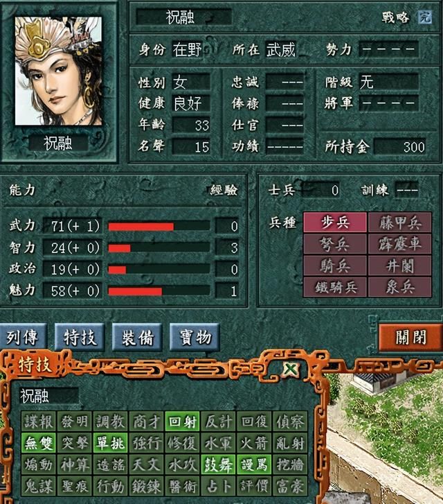 三国志系列哪个版本最好玩（三国志系列排名TOP10推荐）