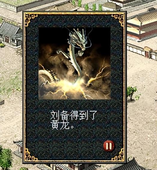 三国志系列哪个版本最好玩（三国志系列排名TOP10推荐）