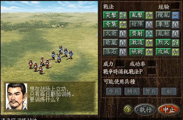 三国志系列哪个版本最好玩（三国志系列排名TOP10推荐）