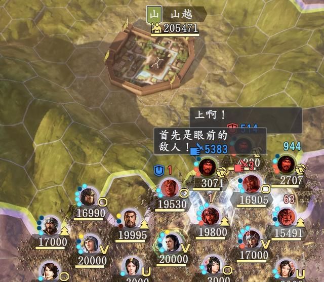 三国志系列哪个版本最好玩（三国志系列排名TOP10推荐）