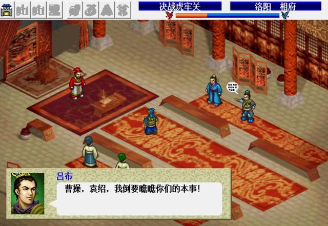 三国志曹操传虎牢关之战如何压级（虎牢关之战压级图文攻略）