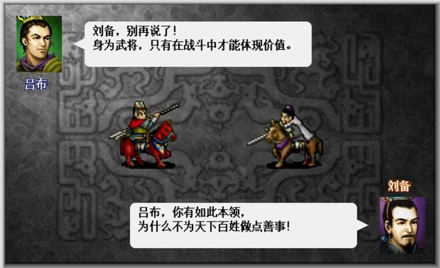 三国志曹操传虎牢关之战如何压级（虎牢关之战压级图文攻略）