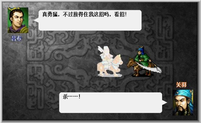 三国志曹操传虎牢关之战如何压级（虎牢关之战压级图文攻略）