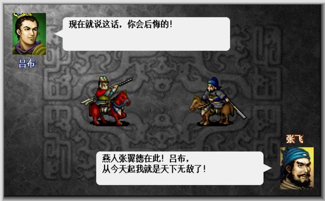 三国志曹操传虎牢关之战如何压级（虎牢关之战压级图文攻略）