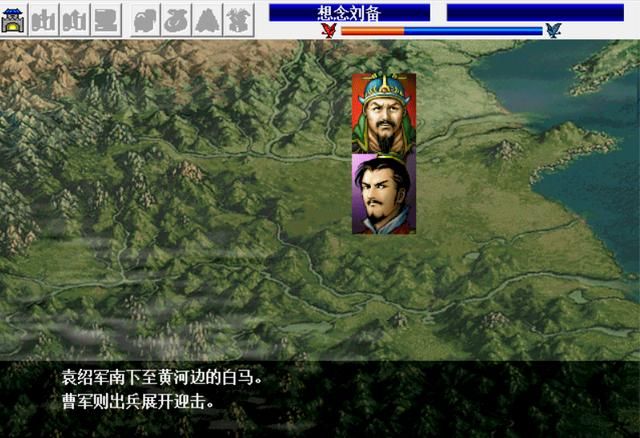 三国志曹操传中与袁绍有过几次交手（曹操与袁绍的四次交手介绍）