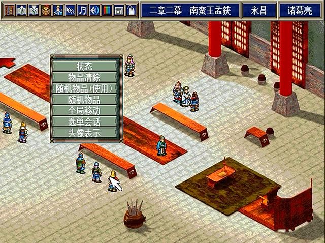 三国志孔明传秘籍怎么用（孔明传游戏秘籍开启方法介绍）