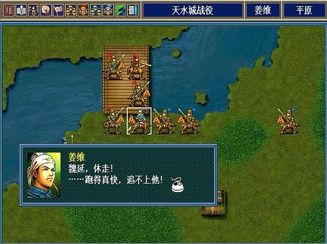 三国志孔明传姜维怎么样（孔明传姜维游戏剧情表现介绍）