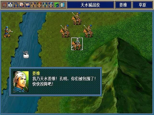 三国志孔明传姜维怎么样（孔明传姜维游戏剧情表现介绍）