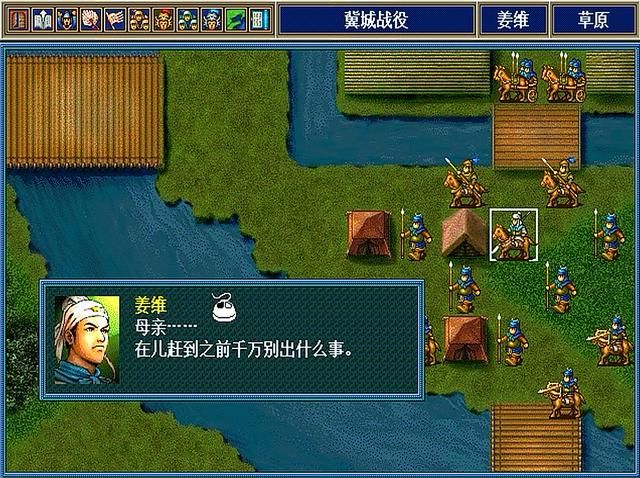三国志孔明传姜维怎么样（孔明传姜维游戏剧情表现介绍）