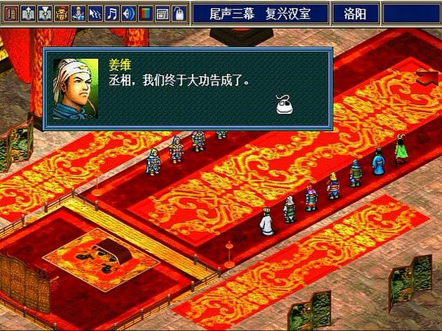三国志孔明传姜维怎么样（孔明传姜维游戏剧情表现介绍）