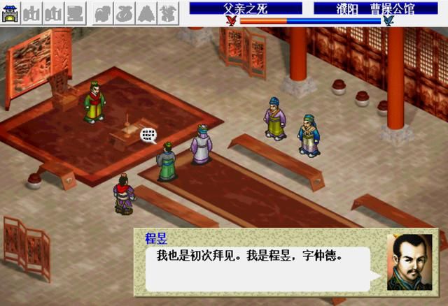三国志曹操传徐州复仇战如何压级（徐州复仇战压级图文攻略）