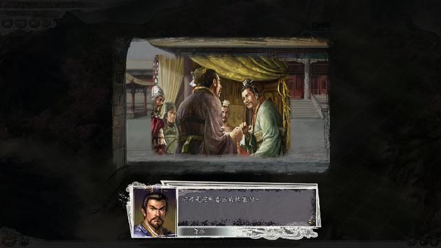 三国志11称霸模式怎么玩（三国志11称霸模式全图解攻略）