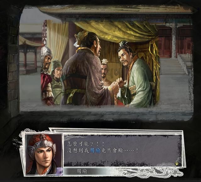 三国志11称霸模式怎么玩（三国志11称霸模式全图解攻略）