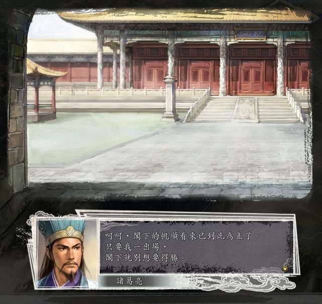 三国志11称霸模式怎么玩（三国志11称霸模式全图解攻略）