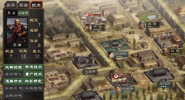 三国志12特种兵有哪些（三国志12各种特种兵所属城市介绍）