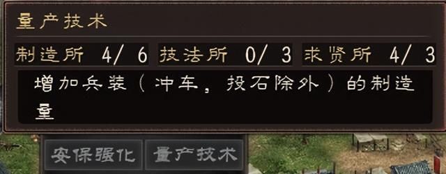 三国志12特种兵有哪些（三国志12各种特种兵所属城市介绍）