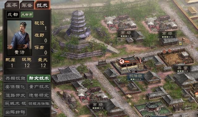 三国志12特种兵有哪些（三国志12各种特种兵所属城市介绍）
