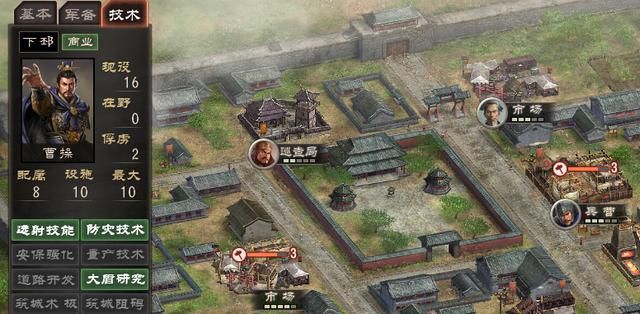 三国志12特种兵有哪些（三国志12各种特种兵所属城市介绍）