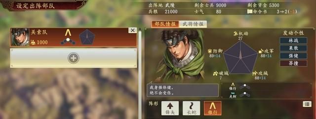 三国志14合肥之战剧本刘备怎么玩（刘备如何开局拿下汉中）