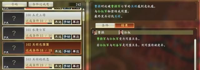 三国志14合肥之战剧本刘备怎么玩（刘备如何开局拿下汉中）