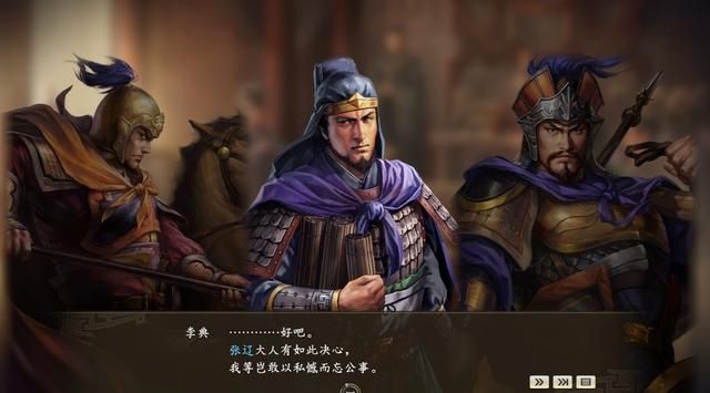 三国志14合肥之战剧本刘备怎么玩（刘备如何开局拿下汉中）