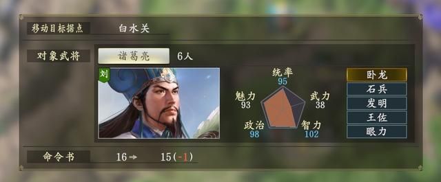 三国志14合肥之战剧本刘备怎么玩（刘备如何开局拿下汉中）