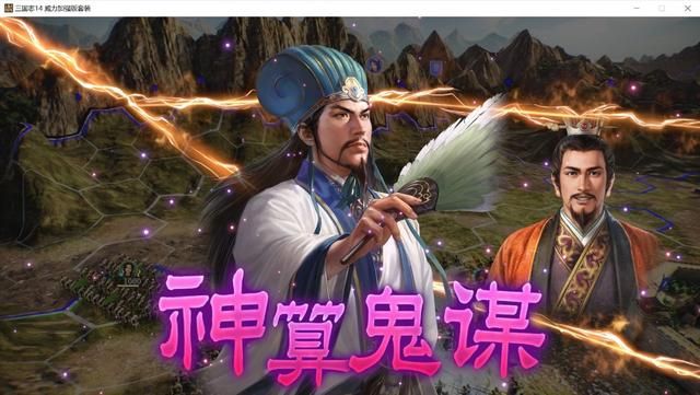 三国志14合肥之战剧本刘备怎么玩（刘备如何开局拿下汉中）