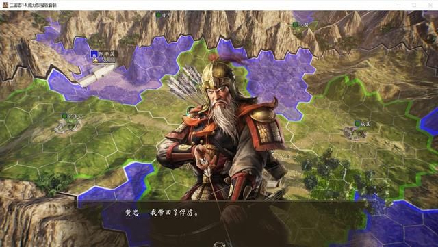 三国志14合肥之战剧本刘备怎么玩（刘备如何开局拿下汉中）