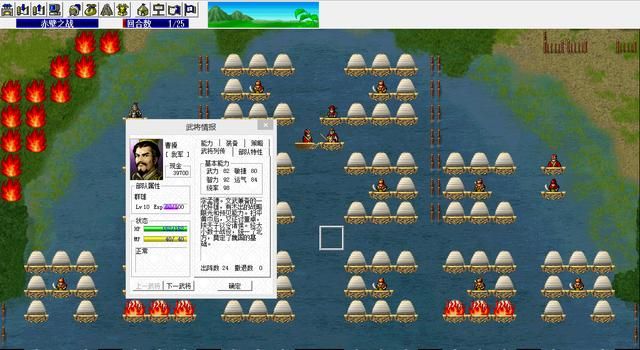 三国志曹操传群雄职业一共有哪些（六大群雄基础属性一览）