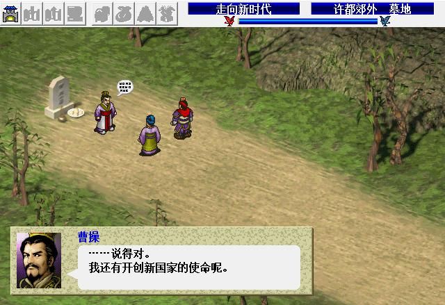 三国志曹操传群雄职业一共有哪些（六大群雄基础属性一览）