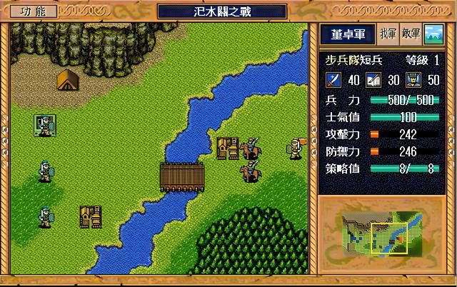 三国志英杰传哪些关卡简单（英杰传十一个容易过关的关卡盘点）