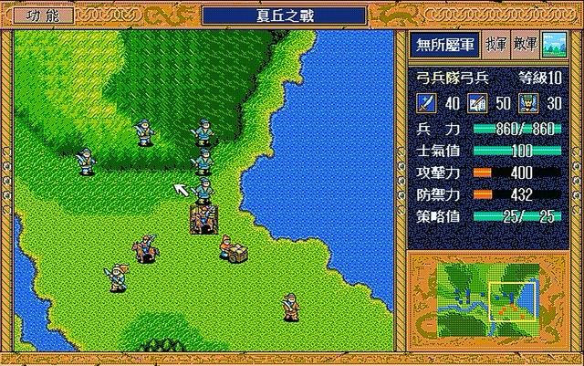 三国志英杰传哪些关卡简单（英杰传十一个容易过关的关卡盘点）