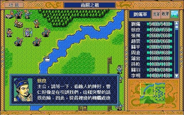 三国志英杰传哪些关卡简单（英杰传十一个容易过关的关卡盘点）