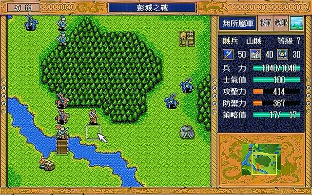 三国志英杰传哪些关卡简单（英杰传十一个容易过关的关卡盘点）