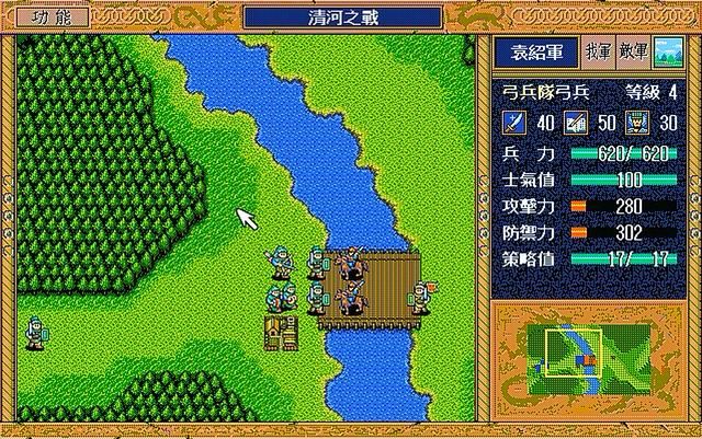 三国志英杰传哪些关卡简单（英杰传十一个容易过关的关卡盘点）