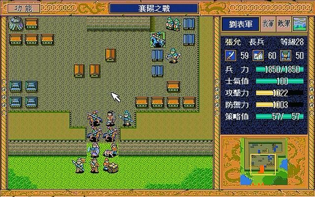 三国志英杰传哪些关卡简单（英杰传十一个容易过关的关卡盘点）