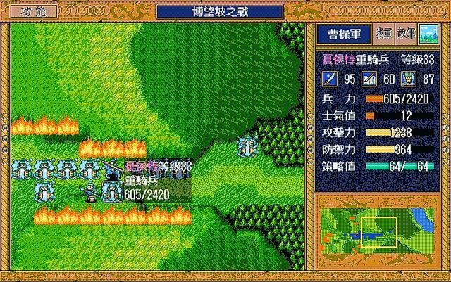 三国志英杰传哪些关卡简单（英杰传十一个容易过关的关卡盘点）