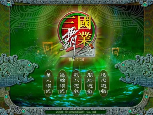 三国霸业2游戏好玩吗（三国霸业2游戏各方面详细介绍）