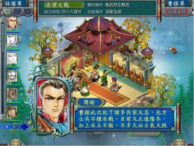 三国霸业2游戏好玩吗（三国霸业2游戏各方面详细介绍）