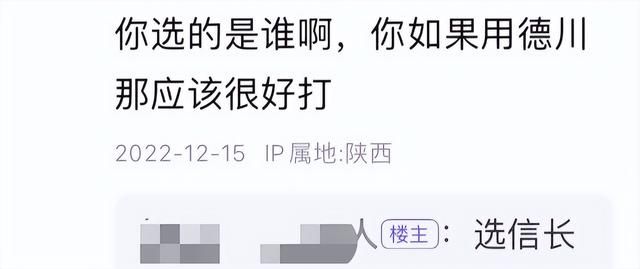 信长之野望13天道尾张统一剧本怎么玩（尾张统一信长玩法思路分享）