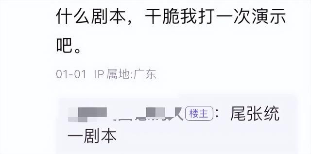 信长之野望13天道尾张统一剧本怎么玩（尾张统一信长玩法思路分享）