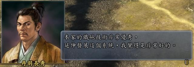 信长之野望13天道尾张统一剧本怎么玩（尾张统一信长玩法思路分享）